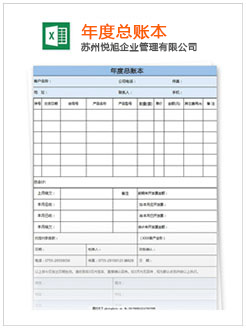 西岗记账报税